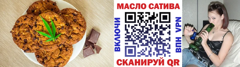 Купить  Сарапул  Еда ТГК конопля 