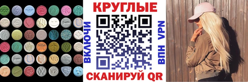 Экстази louis Vuitton  Купить  Сарапул 