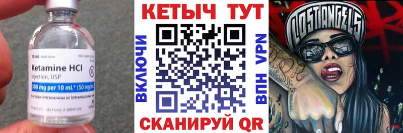 Купить  Сарапул  КЕТАМИН ketamine 