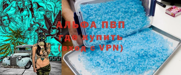 apvp Краснослободск