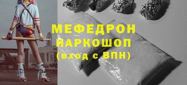 круглые Красноперекопск