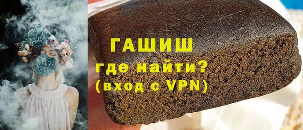 соль курить ск Лабытнанги