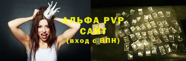 трава Краснотурьинск