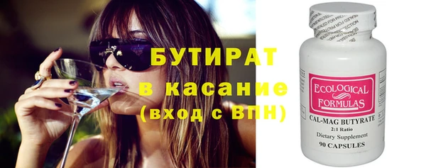 круглые Красноперекопск