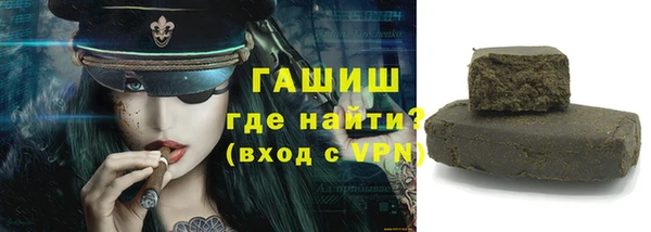 трава Краснотурьинск