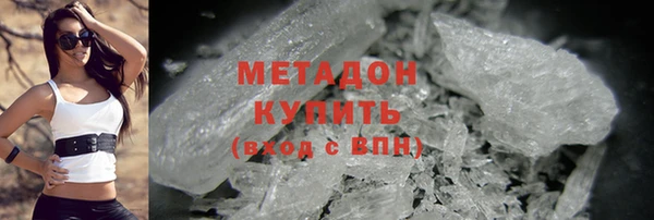 apvp Краснослободск