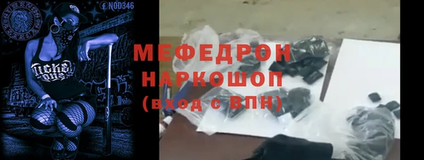 трава Краснотурьинск