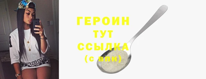трава Краснотурьинск