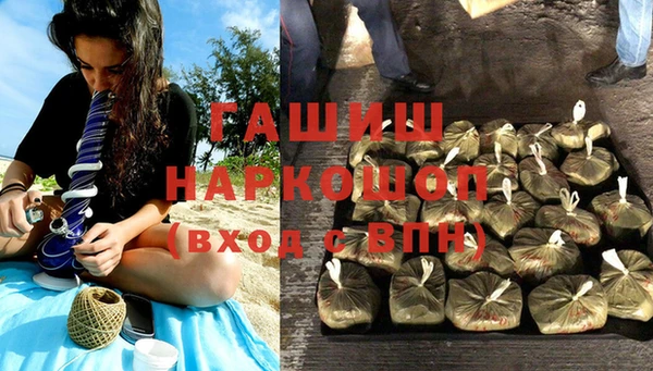 apvp Краснослободск