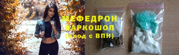 трава Краснотурьинск
