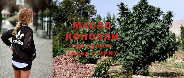 трава Краснотурьинск