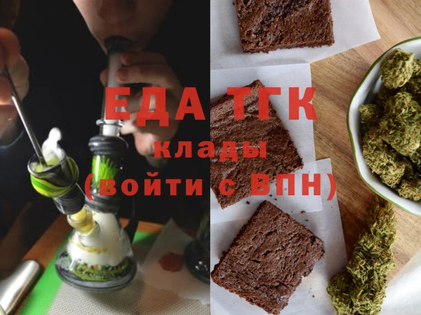 трава Краснотурьинск