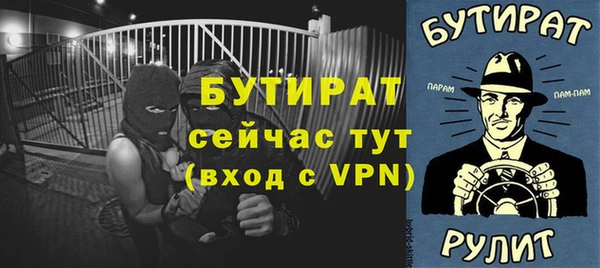 соль курить ск Лабытнанги