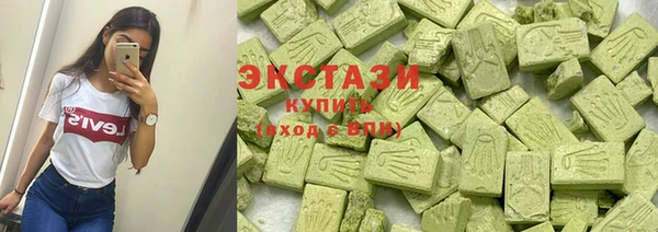 круглые Красноперекопск