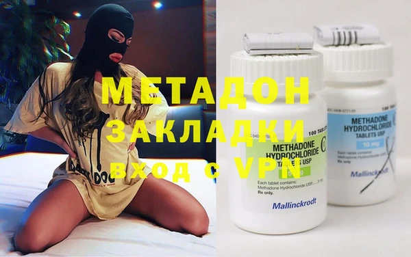 круглые Красноперекопск