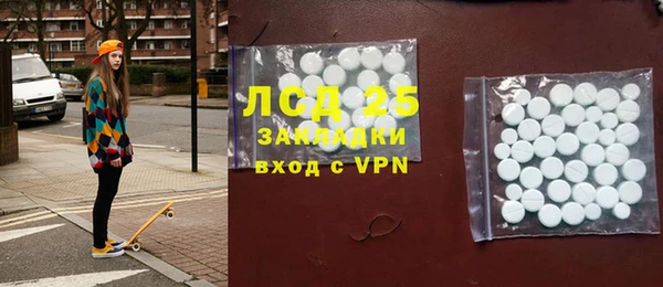 трава Краснотурьинск