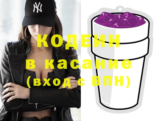 круглые Красноперекопск