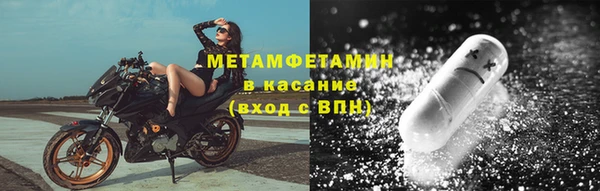 трава Краснотурьинск