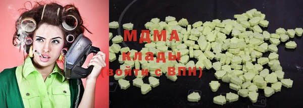 метамфетамин Лагань