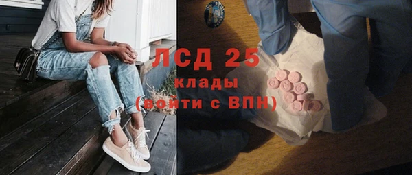 герыч Ладушкин