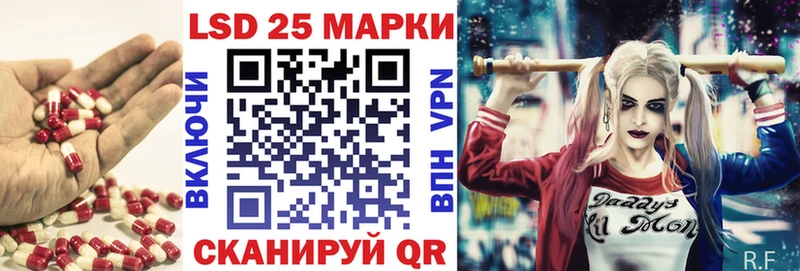 Купить закладки  Сарапул  LSD-25 экстази кислота 