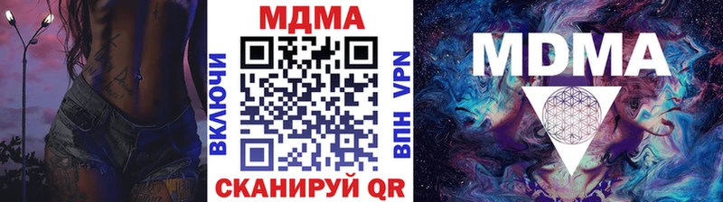 МДМА VHQ  Купить где  Сарапул 