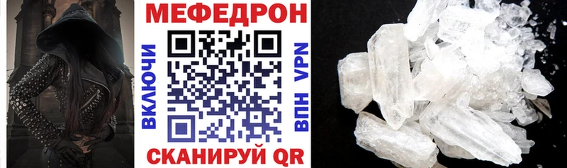 Мефедрон кристаллы  Купить где  Сарапул 