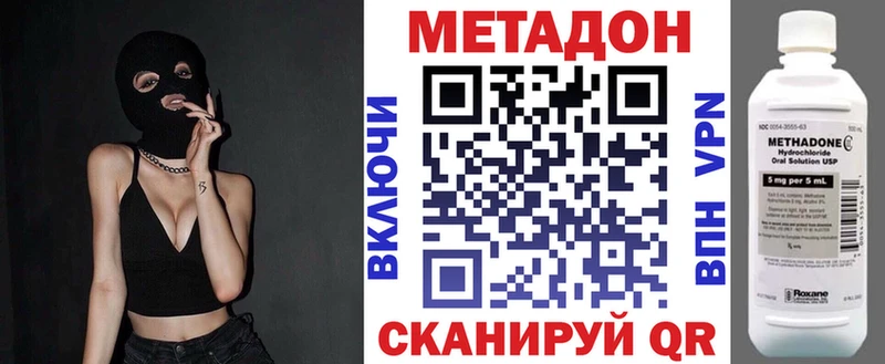 Купить  Сарапул  Метадон мёд 