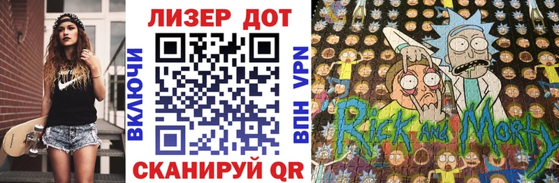 Марки 25I-NBOMe 1500мкг  Купить  Сарапул 
